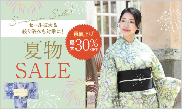 袋帯 刺繍 組み合わせよ 高級品 大特価SALE 再値下げ