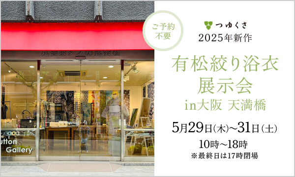 250331nanao.jpg