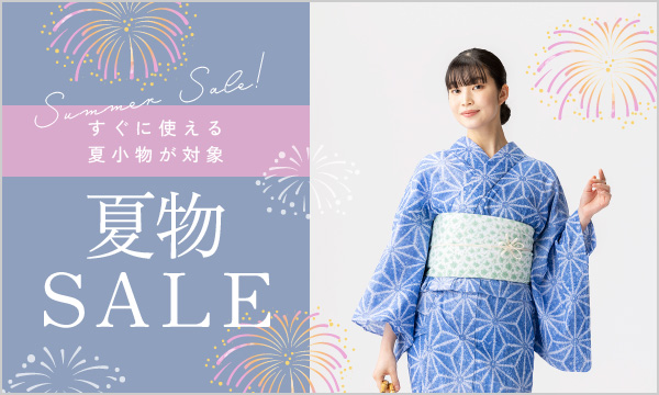 公式】有松絞り浴衣 ゆかた屋つゆくさ