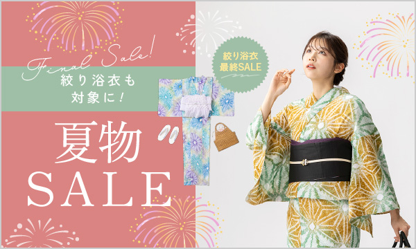 C659綿　浴衣　有松絞り　居敷当付　美品　着物 C659綿 浴衣 有松絞り 居敷当付 美品 着物 - メルカリ