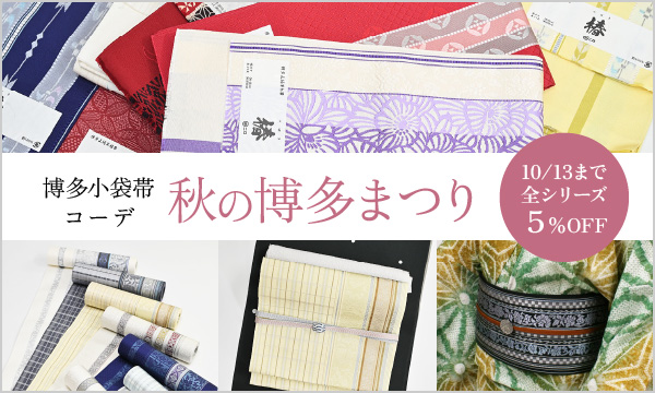 浴衣反物、有松絞り、リメイク素材、木綿P531 リサイクル着物】（新品）浴衣 有松鳴海本絞り 花柄 市松 木綿