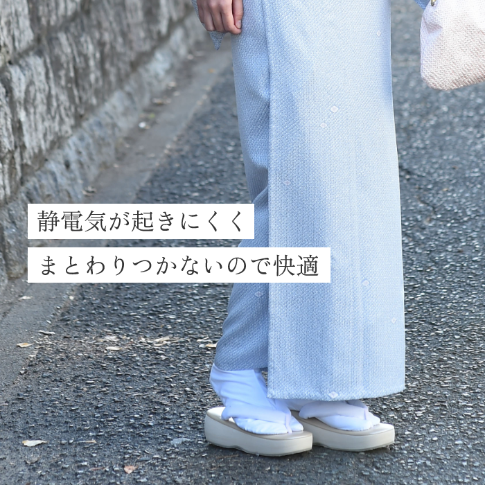 静電気が起きにくく心地よく着られる