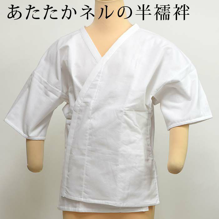 肌襦袢(#レイアshop) 000000029756-01-l.jpg?t=