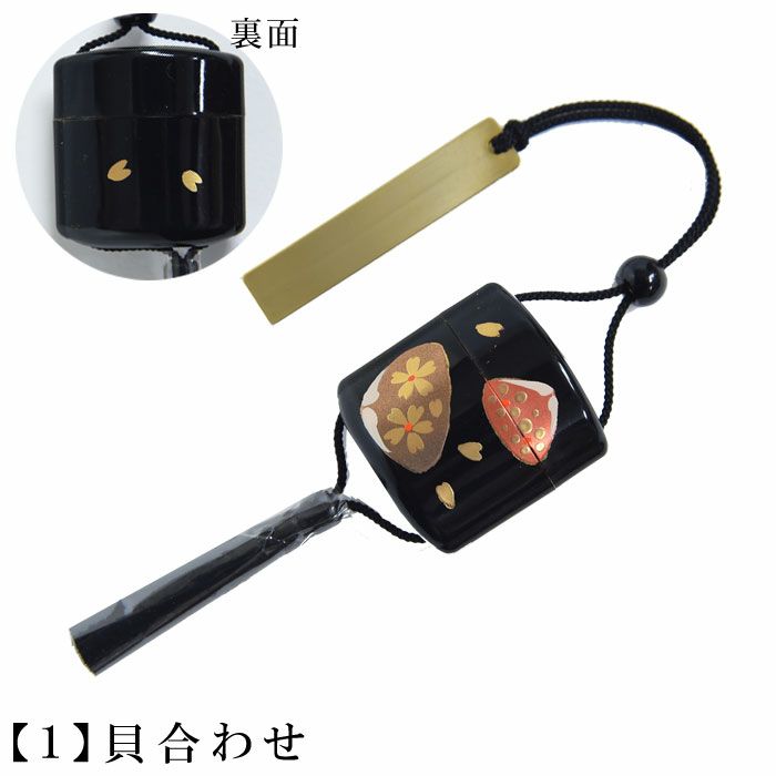 帯飾り（根付け） 印籠（いんろう）型 正絹の房付き 蒔絵調 開閉