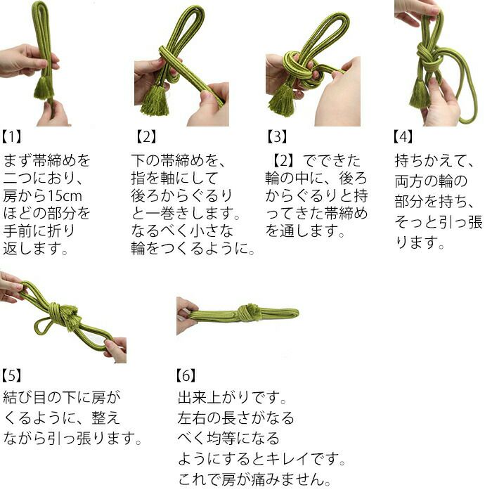 帯締め 帯揚げ 本桐 収納箱 桐箱のセット：つゆくさ公式通販サイト