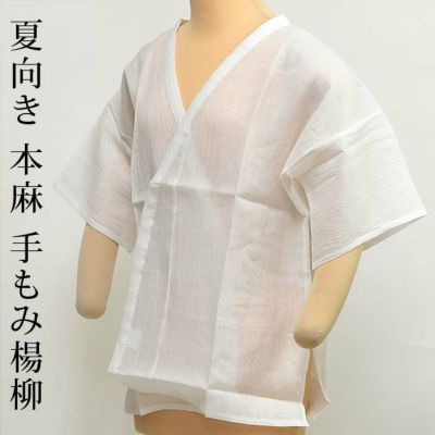 下ばき ステテコ パンツ 七分丈 本麻 近江麻 さらさら手もみ楊柳