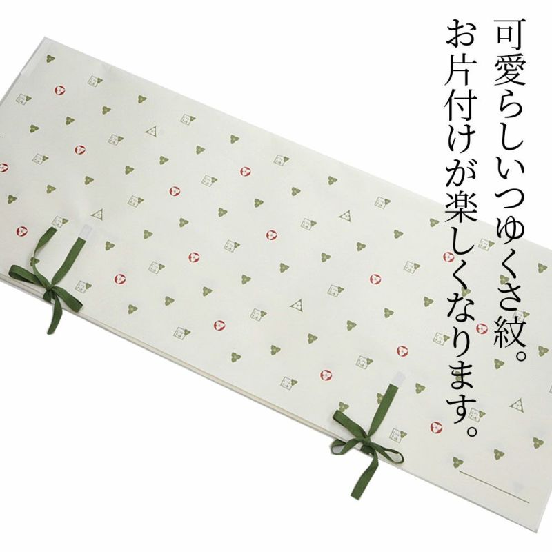 タンスの中が可愛くなるたとう紙（畳紙）：つゆくさ公式通販サイト