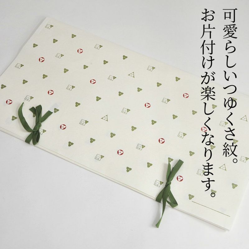 名古屋帯 越後屋 塩瀬 たとう紙付き