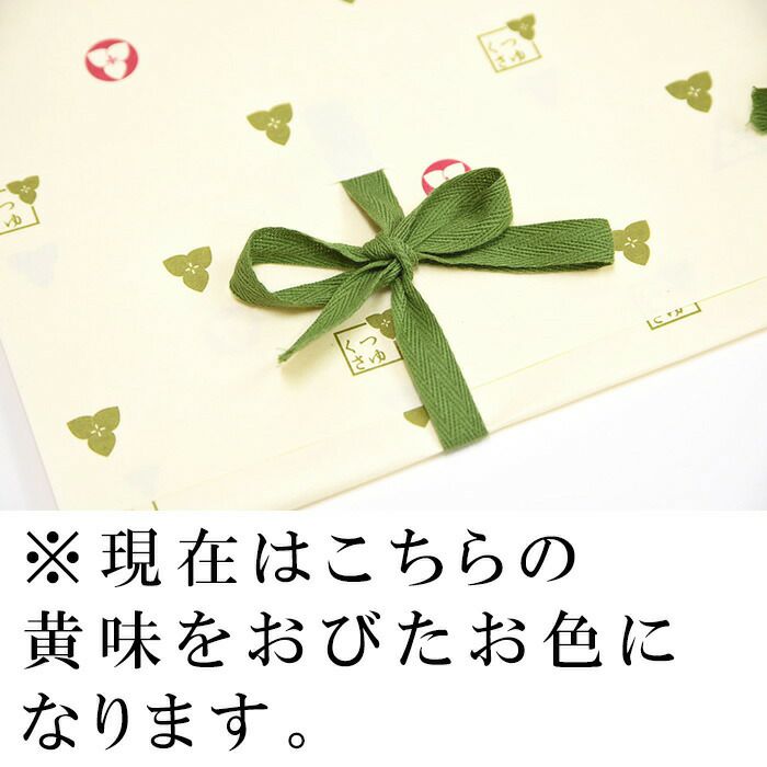 色紙　「夢」　松尾流　松尾宗倫(号:葆光斎)直筆　畳紙　配送用袋　S1033SS Amazon | 【Amazon.co.jp 限定】和紙かわ澄 特撰 藍染風 手染め