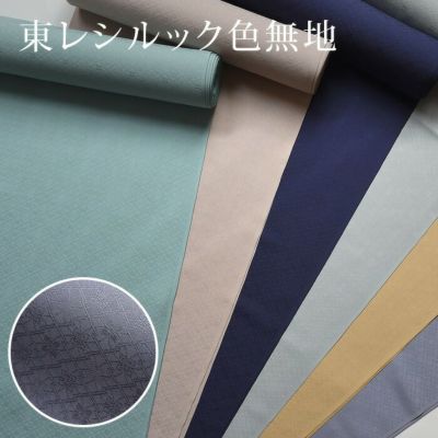 憧れの 東レシルック色無地 ゆかた屋つゆくさ 有松絞り浴衣 | 子どもの日