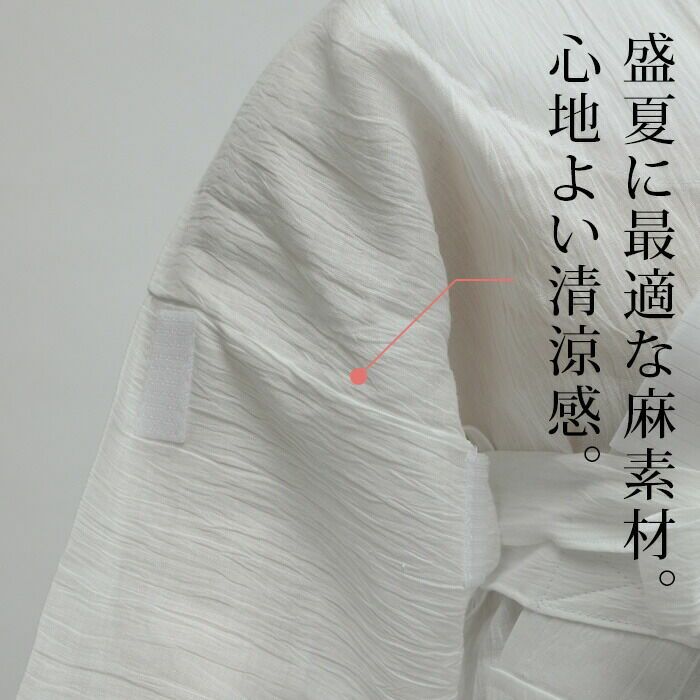 うそつき襦袢 うそつき長じゅばん 長襦袢 夏用 本麻 近江麻 うそつき襦袢 うそつき長じゅばん 長襦袢 夏用 本麻 近江麻