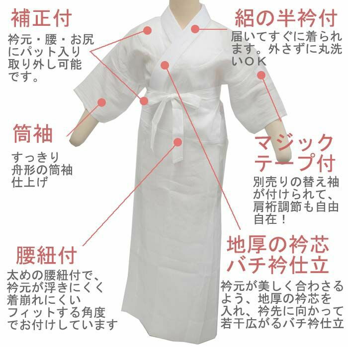 素晴らしい 【エミイ様 専用】うそつき半襦袢一式 白本麻 着物・浴衣 