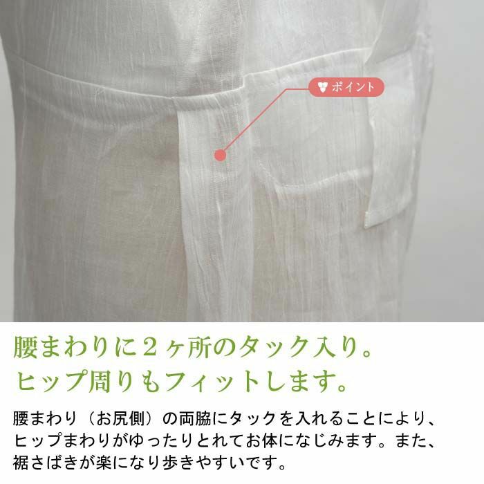 楽天市場】長じゅばん 夏 麻 長襦袢 襦袢 夏用 本麻 本麻襦袢 麻