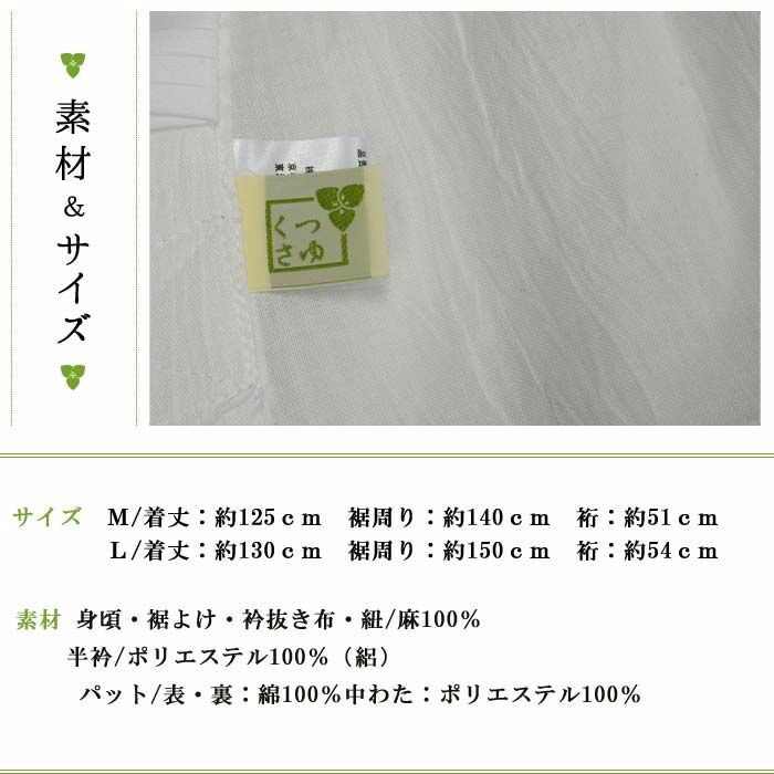 楽天市場】※在庫限り※大うそつき長じゅばん(うそつき 襦袢