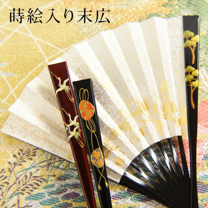 扇子 蒔絵 末広（祝儀扇）黒・赤：つゆくさ公式通販サイト