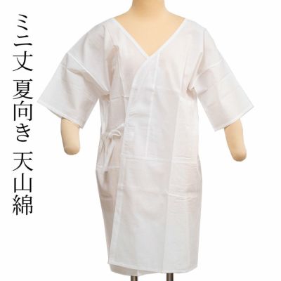 浴衣　スリップ　肌着　下着 ミニ丈　ローウェスト　天山綿使用（綿100％）　Ｍ　Ｌ