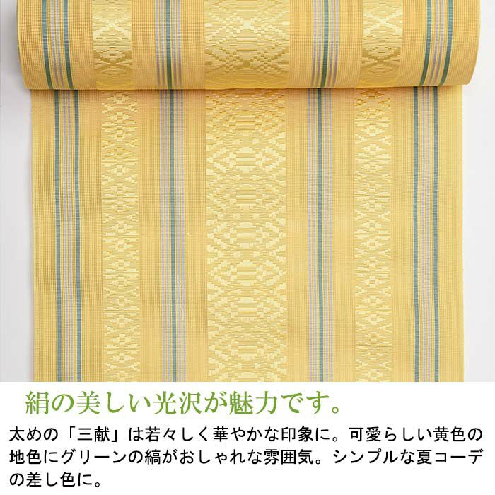 最新作安いNAS-743☆夏帯 博多織 紗八寸 なごや帯 かがり仕立て込み 新品 帯