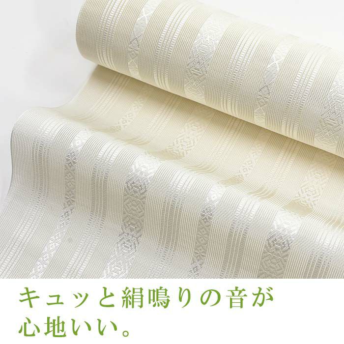 博多織 名古屋帯 博多帯 博多八寸帯 紗献上柄 透ける夏用 本場