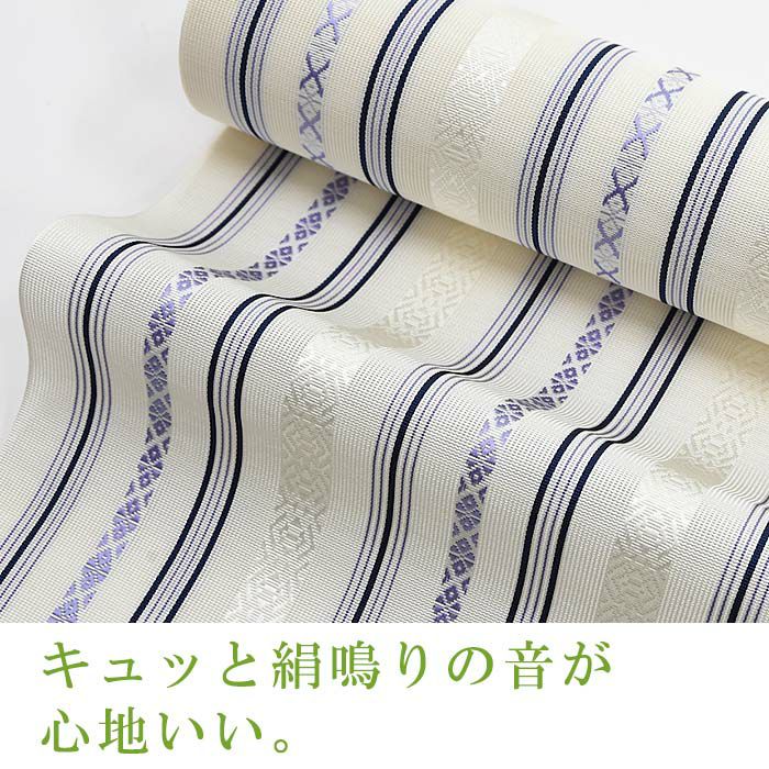 博多織 名古屋帯 博多帯 博多八寸帯 紗献上柄 透ける夏用 本場筑前 森 