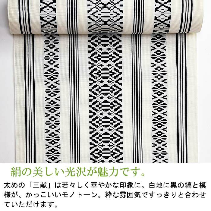 濃い曙色に献上柄が光沢を見せる、美しい紗献上名古屋帯です 【公式通販】