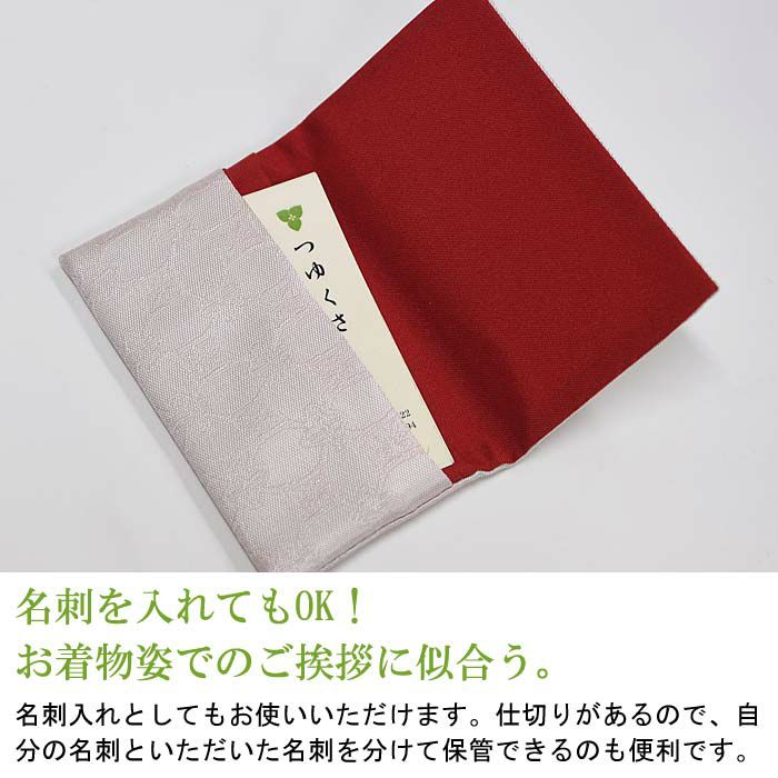 カードケース レディース 大容量 仕切りあり スリム 薄型 薄い 布製