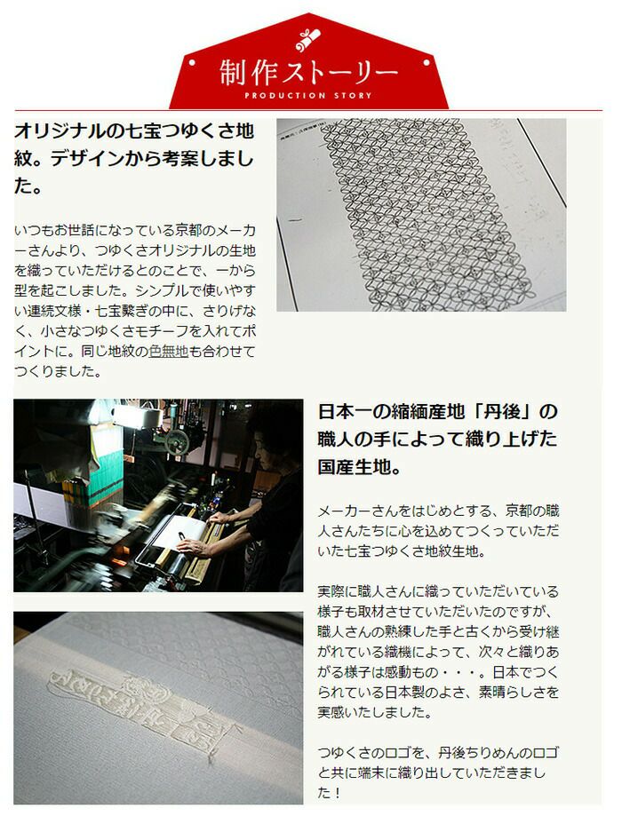 つゆくさ七宝地紋 綸子 正絹 無地帯揚げ：つゆくさ公式通販サイト
