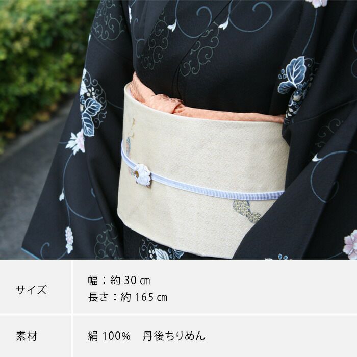 つゆくさ七宝地紋 綸子 正絹 無地帯揚げ：つゆくさ公式通販サイト