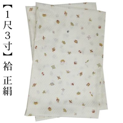 替え袖 【袷 1尺3寸 】正絹　宝尽くし 鱗 白