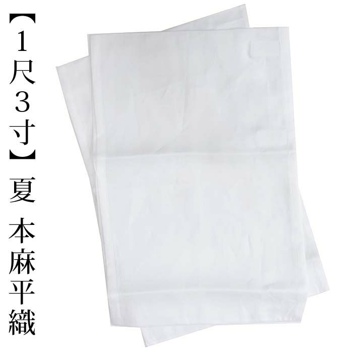 【はな】替え袖 000000029968-01-l.jpg?t=
