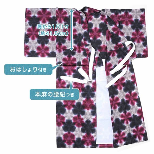 かんたん浴衣 お仕立て代 追加料金
