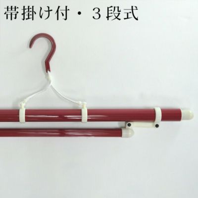 着物ハンガー 着物 収納 着付け ３段式 便利な三段収縮型 帯掛付 あづま姿（あずま姿） 691