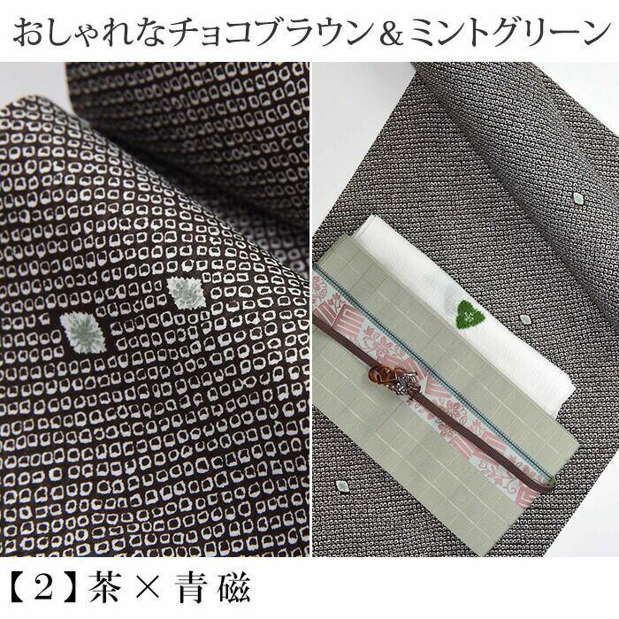 東レ 洗える着物 鹿の子絞りモチーフ 袷&単 SMLサイズあり 反物 東レ 洗える着物 鹿の子絞りモチーフ 袷&単 SMLサイズあり 反物