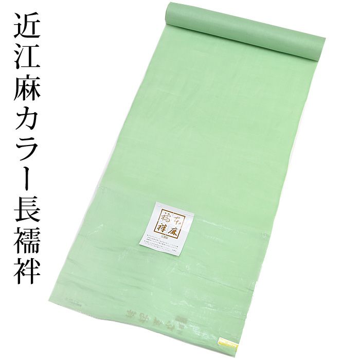本麻 反物 近江ちぢみ ぼかし からい 藍色 売買されたオークション情報 