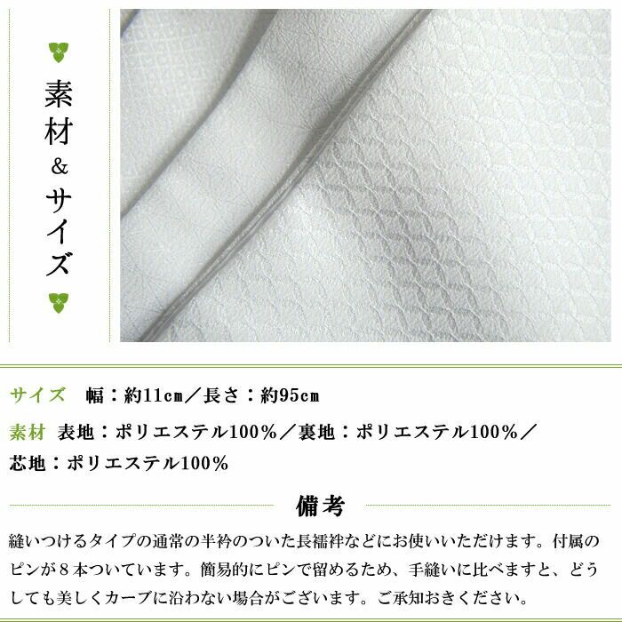 倫子 白地 長襦袢 正絹 半衿付 仕立上り 157cm～163cm Jｓ628 倫子 白地 長襦袢 正絹 半衿付 仕立上り 157cm～163cm Js628