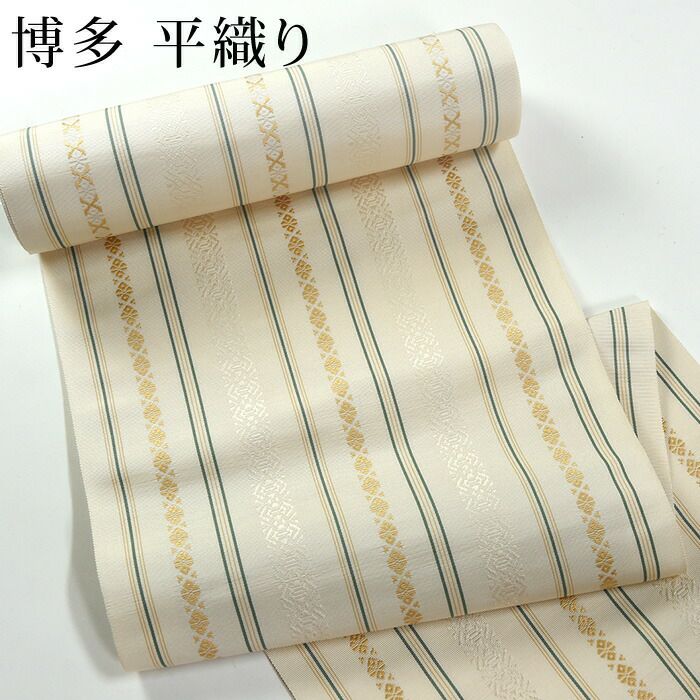 帯1025 ○高級 正絹 本場筑前博多織 全通 名古屋仕立て 名古屋帯（訳  