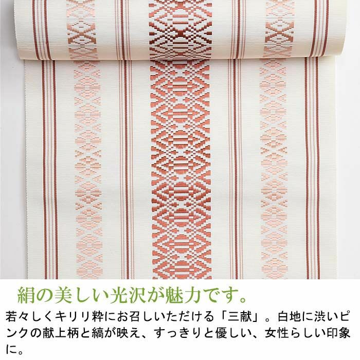 本場筑前博多織 九寸名古屋帯 夢ごろも たて縞 白～ねず （故 