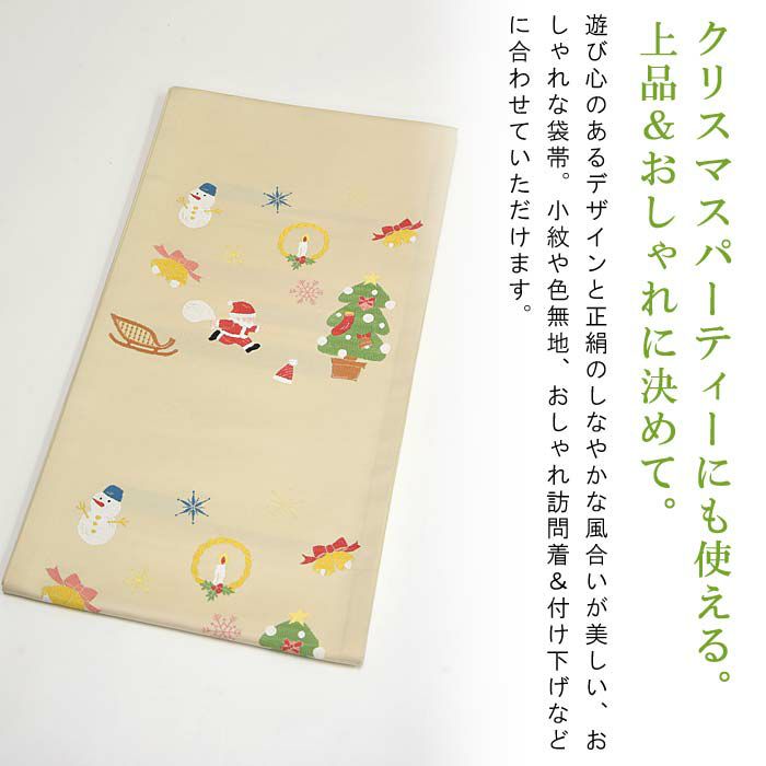 409mb7◇半幅帯 お城 街並み 鱗文 固 普段使い ハロウィン クリスマス◇美 
