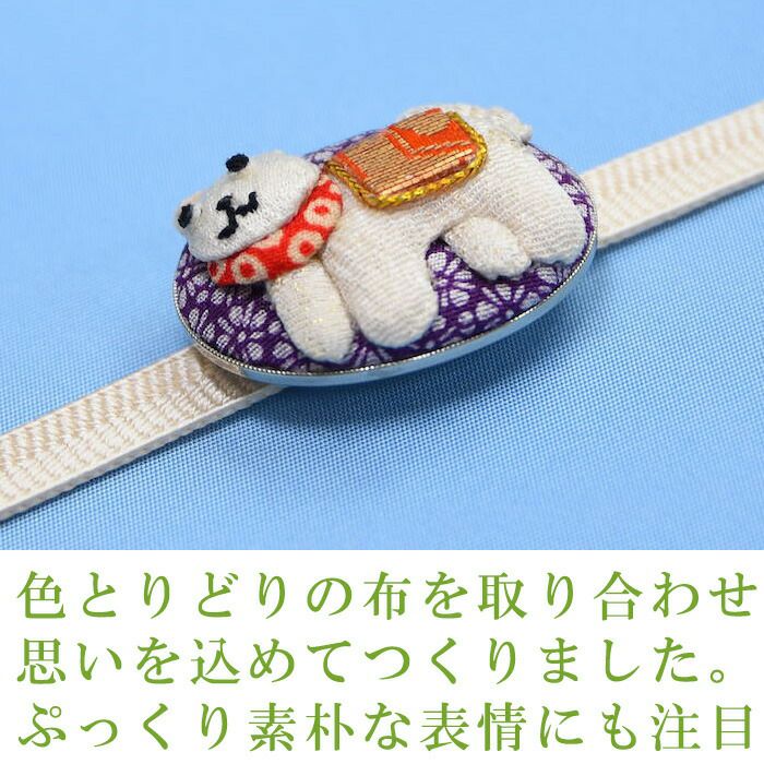 三分紐＆帯留の付け足し2点セット（浴衣・着物用）※着物・浴衣