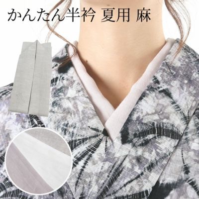 この夏に！絞りのゆかた　Sサイズ 楽天市場】浴衣 絞り（サイズ（S/M/L）L）（和服｜レディース