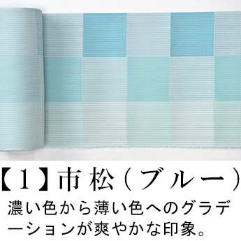 博多織 博多帯 単衣 夏用 風通 紗 ゆかた用半幅帯 西村織物謹製：つゆくさ公式通販サイト