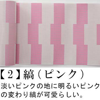 新品 博多織 夏物 単衣半幅帯 西村織物【粗紗】大一献クリーム 帯端処理加工込み 新品 博多織 夏物 単衣半幅帯 西村織物【粗紗】大一献クリーム