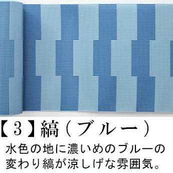 博多織 博多帯 単衣 夏用 風通 紗 ゆかた用半幅帯 西村織物謹製