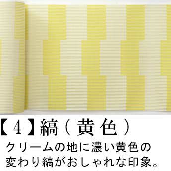 博多織 博多帯 単衣 夏用 風通 紗 ゆかた用半幅帯 西村織物謹製