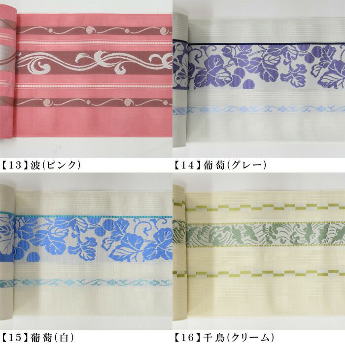 博多織 博多帯 単衣 夏用 紗 ゆかた用半幅帯 森博多織謹製：つゆ