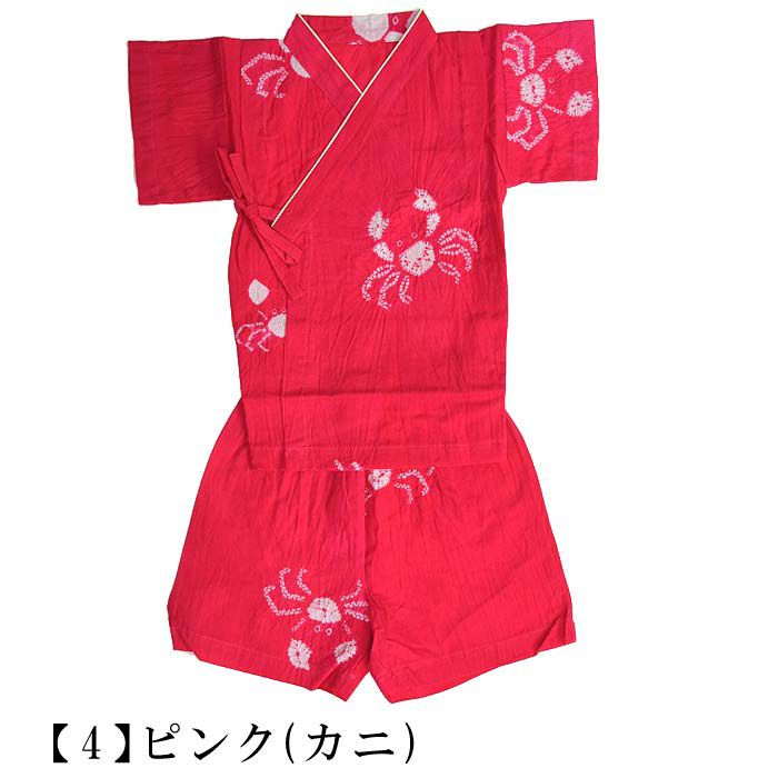 甚平 子ども 子供用 じんべい 有松絞り 上下セット ：つゆくさ