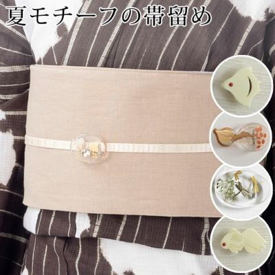 夏向き 帯留め・三分紐 | 有松絞り浴衣 ゆかた屋つゆくさ