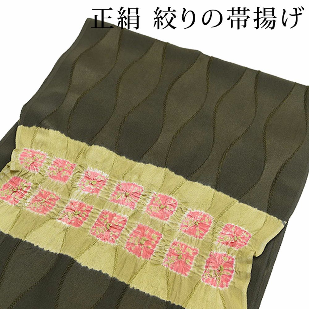 七五三 立涌地紋 赤茶色様に合わせて染めました。：浴衣