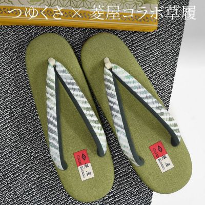 アウトレットSALE 25000〕菱屋カレンブロッソ カフェ草履 Ｍ／Ｌ 有松絞りの鼻緒 有松絞り浴衣 ゆかた屋つゆくさ