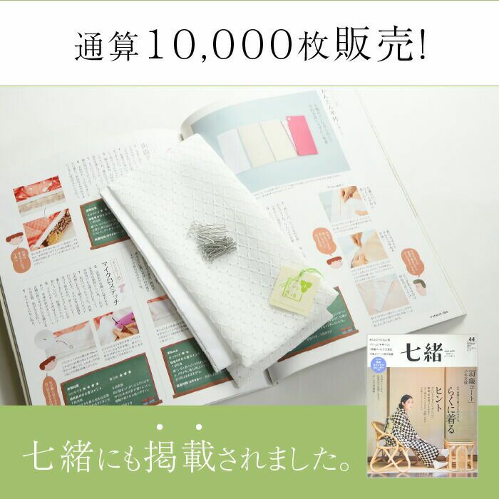 504mu55◆ややふくよか 長襦袢 エ霞 正絹 半衿付◆美品 504mu55◇ややふくよか 長襦袢 エ霞 正絹 半衿付◇美品