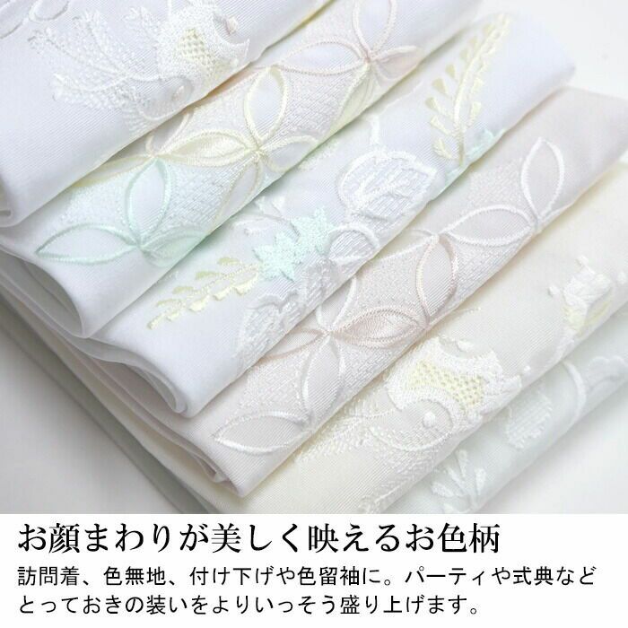 半衿 縫わない かんたん半衿 ピンで留めるだけ 礼装用 桐 七宝 
